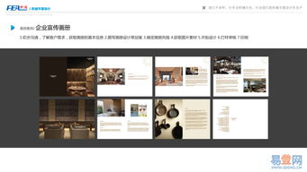 深圳產(chǎn)品外觀設(shè)計(jì)服務(wù) 打造視覺與功能的完美融合